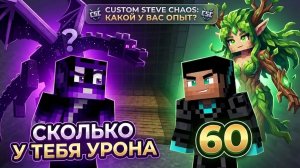 📊 «Экономика последней катки в CSC: сколько нетворса ушло на ошибки, а что принесло результат» 📊