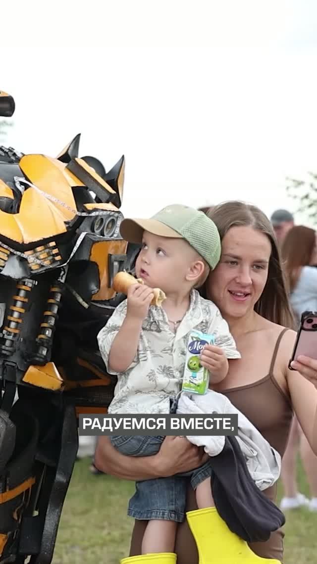 Фестиваль улыбок