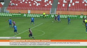 Глава на открытии футбольного турнира