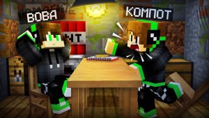 Я ЗАСНЯЛ РАЗГОВОР С ПРОПАВШИМ ДРУГОМ ВОВОЙ В МАЙНКРАФТ  Компот Minecraft_480p
