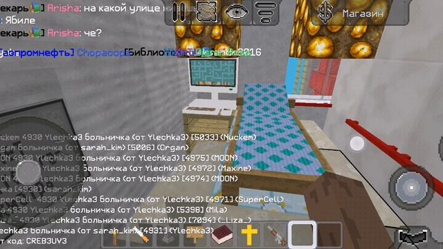 Обзор больницы в Multicraft