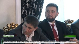 Хоамаш 07.08.2026 шу