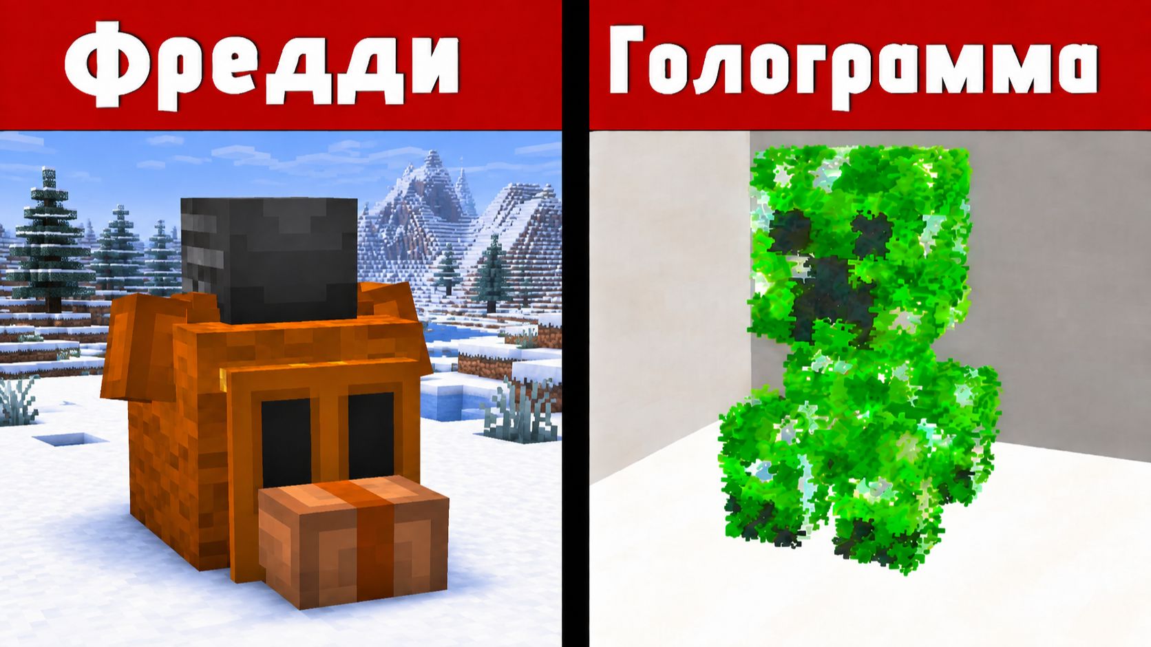 30 Новых Секретов Которые Скрывали от Вас в Майнкрафт!