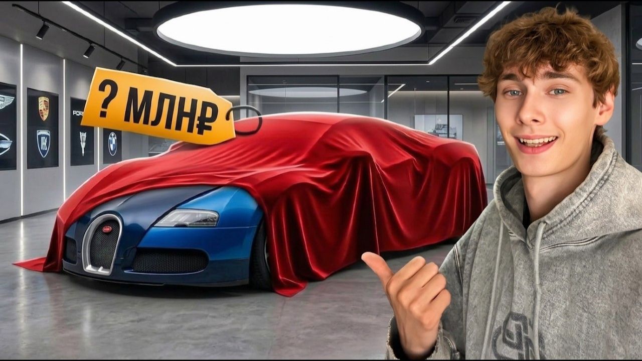 МОЯ ПЕРВАЯ МАШИНА! Я В ШОКЕ С НОВОЙ ТАЧКИ! | Исполнил мечту детства!