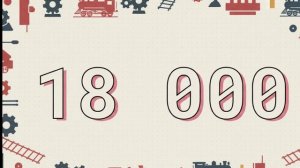 Экономика делает решающий рывок (Всеобщая история 9).
