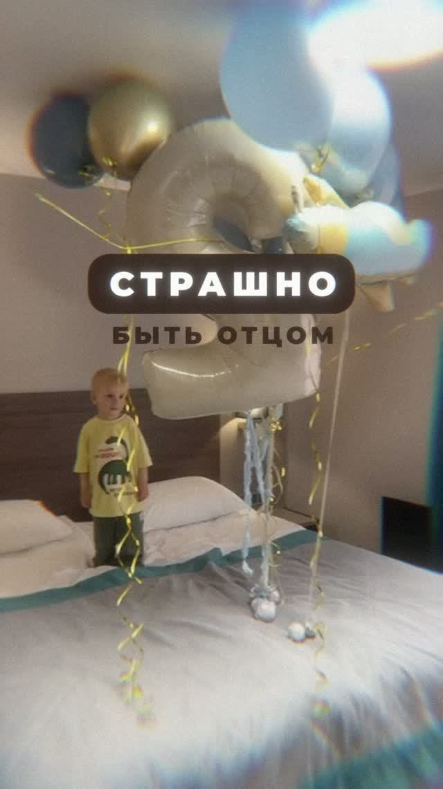 Как меняется жизнь мужчины после рождения сына