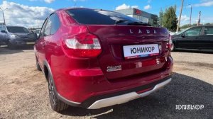 LADA GRANTA ACTIVE CROSS в цвете Фламенко в автосалоне Юникор!