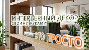 Имитация старых досок и мха на деревянной поверхности.
