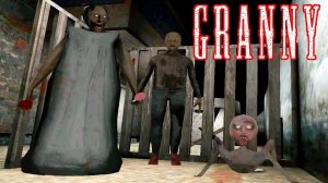 Granny Chapter Two - Бабка и дед максимально Агрессивные 😡