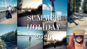 Отпуск,Чебоксары & гостим у бабушки 🌇☀️ | VLOG