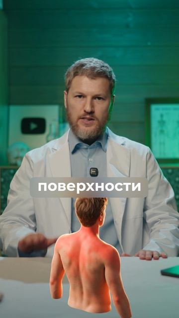 Обгорели на солнце!? Срочно сделайте ЭТО