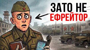 Ты — ПРАПОРЩИК В СОВЕТСКОЙ АРМИИ В 80-ЫЕ (И ЭТО ВСЯ ТВОЯ ЖИЗНЬ)