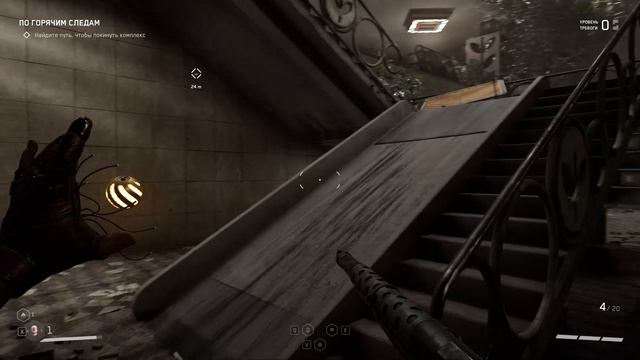 Atomic heart прохождение No 5