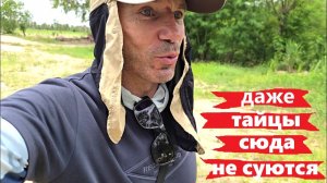 КАК ВЫЖИВАЮТ РУССКИЕ МУЖИКИ В ПАТТАЙЕ:  ПУГАЕТ ТИШИНА ЗАБРОШЕННОГО ОЗЕРА ! ТАИЛАНД !