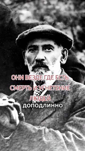 кто управляет Россией