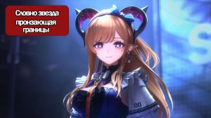 ИГРОФИЛЬМ Arknights Endfield (Словно звезда, пронзающая границы) прохождение без комментариев