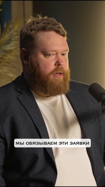 Заявки и интеграция с CRM