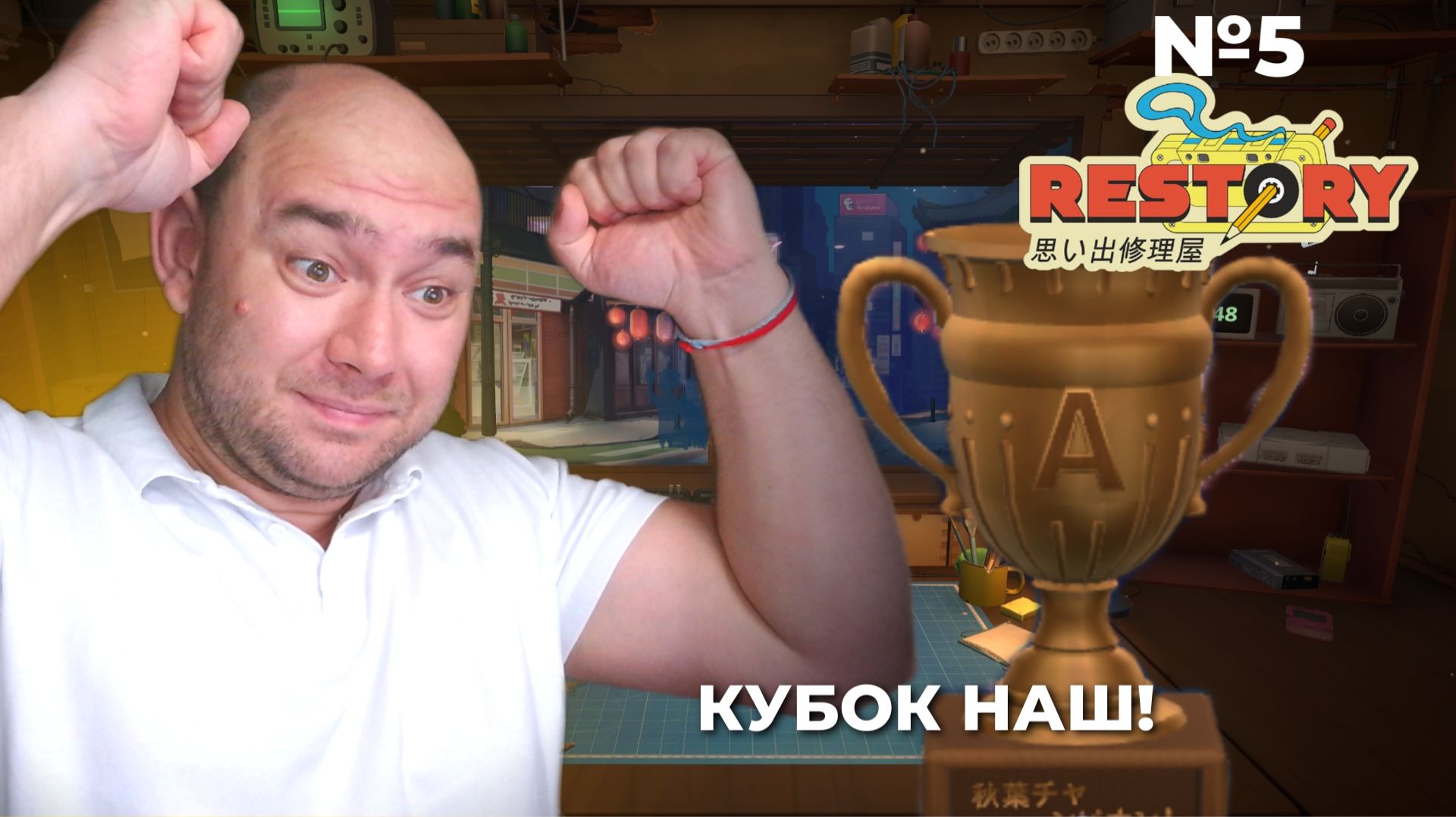 Выиграл соревнования мастеров! ► №5 ReStory: Chill Electronics Repairs ► AlexPlayroom