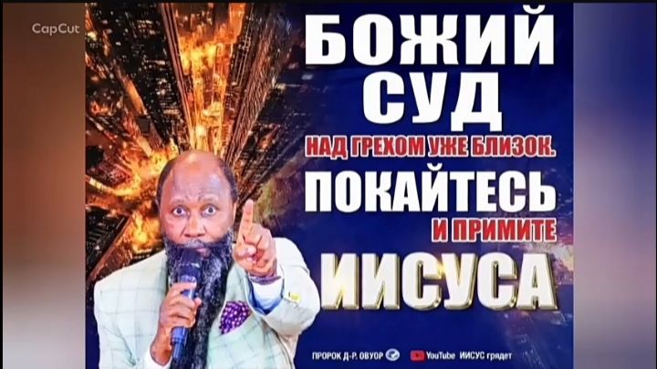МИР_ВОССТАЛ_ПРОТИВ_БОГА_ТЕПЕРЬ_БОГ_ОТВЕЧАЕТ_ИМ_ЧТОБЫ_СМИРИТЬ_ПОКАЙТЕСЬ_ЧТОБЫ_НЕ_УМЕРЕТЬ_ОТ_ПОНОСА