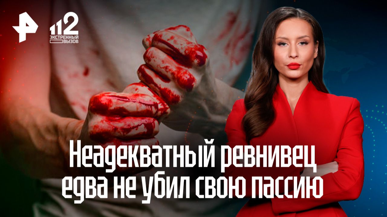 Неадекватный ревнивец избил свою девушку в столице: что послужило причиной такой расправы?