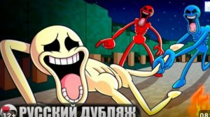Верити - мультик часть 2