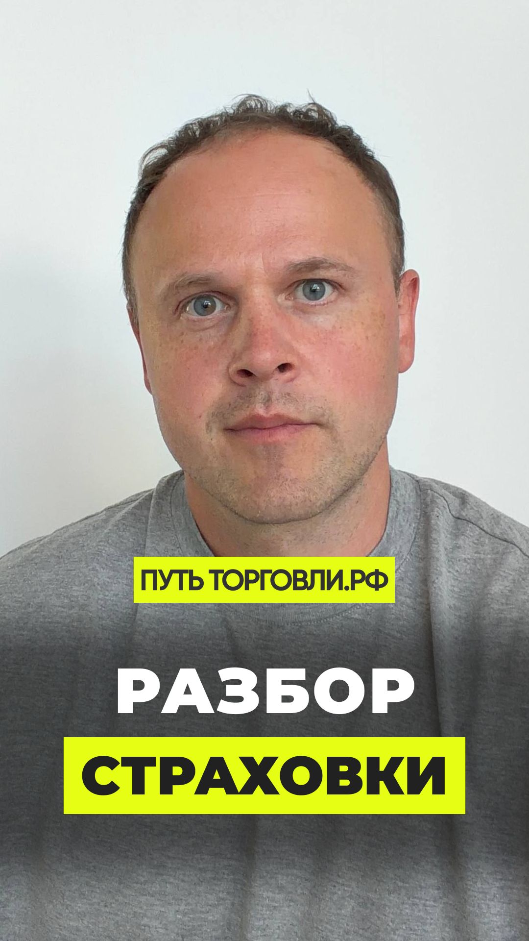 Атака застрахована, но военные действия — нет. Как это понимать?