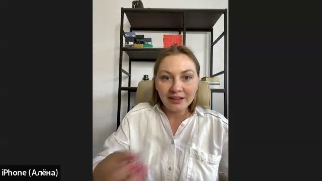 Импульс. М1. У2. Родовая система Иерархия