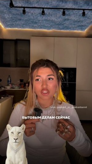 А ваш муж дарит вам подарки? Напишите в комментариях 💐