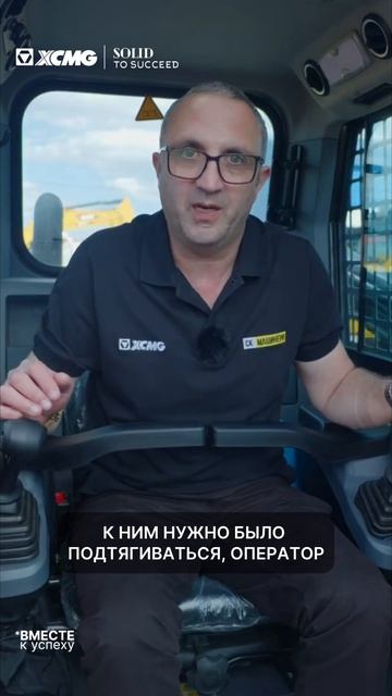 Сравнение кабины старой и новой серии мини погрузчиков XCMG SR760RU #shorts #погрузчик #транспорт