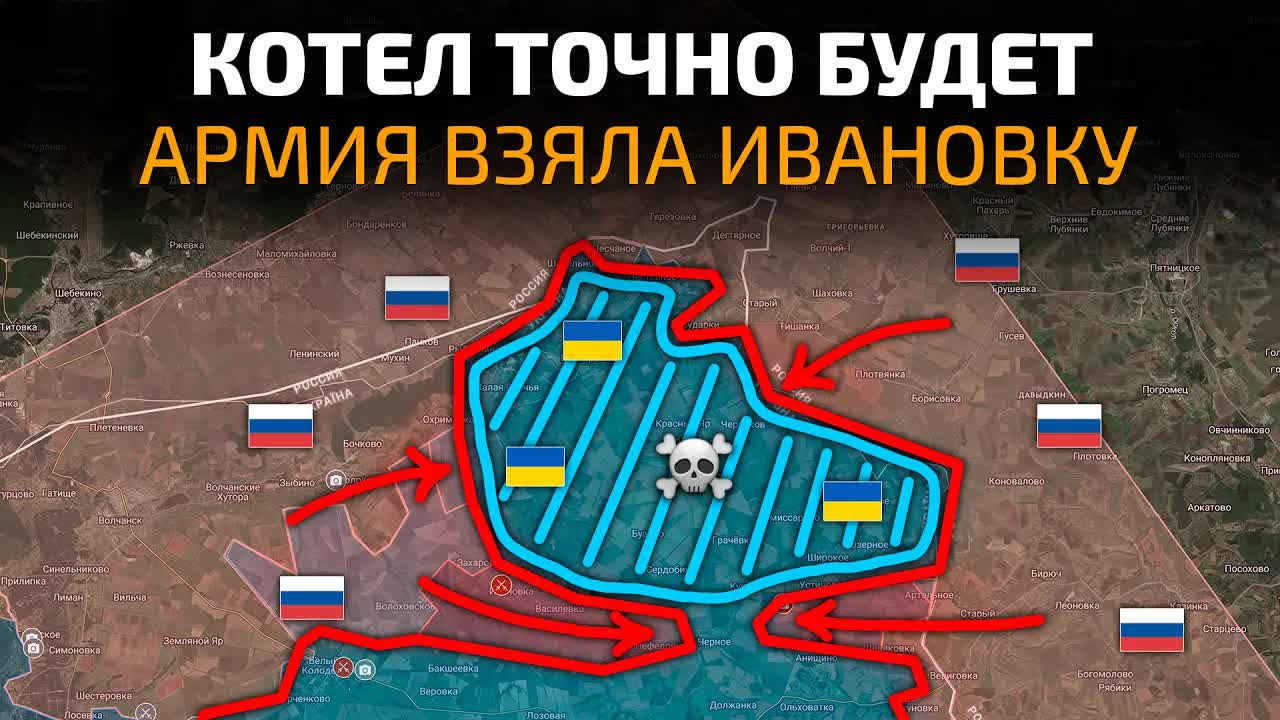 САМЫЙ БОЛЬШОЙ КОТЕЛ❗️Катастрофа для ВСУ на Харьковском направлении❗️💥 Военные Сводки 10.08.2026