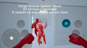 Извините что долго не снимал