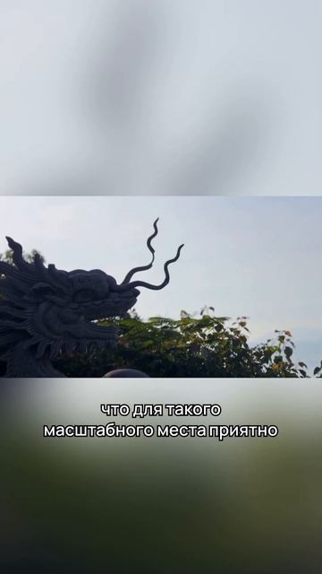 Переезд во Вьетнам