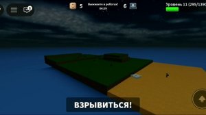 роботы напали на нас
