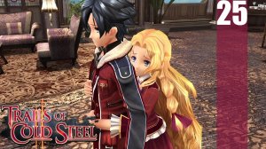 (PC) The Legend of Heroes: Trails of Cold Steel 2 Прохождение - Часть 25