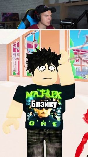 Мир ЗВЕРЕЙ.. Часть 2 🤯  #shorts #шортс #roblox #роблокс #прикол #анимация #мем #пранк
