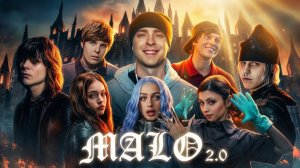 Егор Крид - Мало 2.0 feat. OG Buda, Toxi$, Мэйби Бэйби, Baby Cute, Дора, madk1d, тёмный принц текст