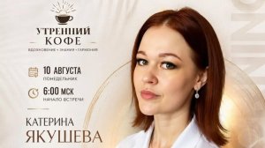 Адаптивный интеллект и его составляющие | КАТЕРИНА ЯКУШЕВА