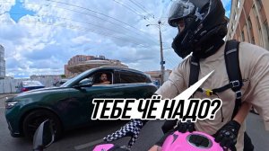 Борзый водитель. Ты чёто Перепутал походу. Мото Ситуации.