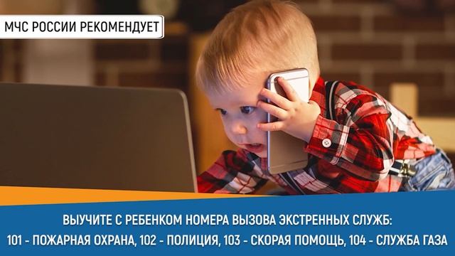 Совет дня