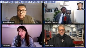 Джамарл Томас - Суд над экс-муфтием Сирии: Хассуну грозит смертная казнь за пособничество Асаду