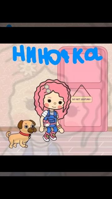 Ниночка смотрит кено 📺