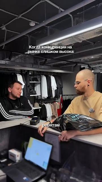 Чем сложнее времена, тем выше конкуренция на рынке
