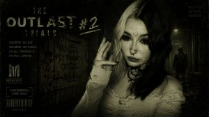 𓆩♡𓆪 Outlast Trials - КООП №2 𓆩♡𓆪