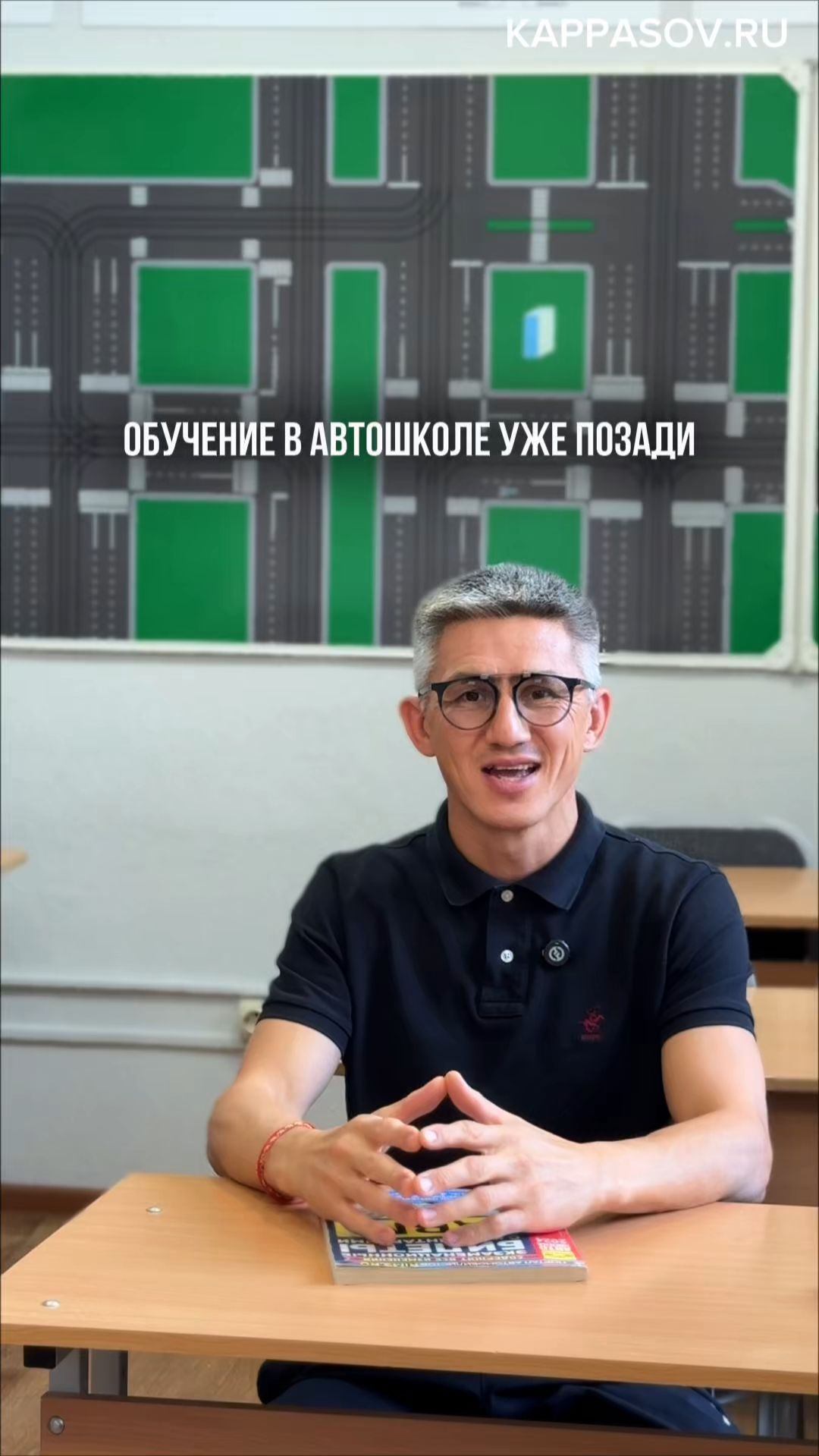 Как перестать делать ошибки в экзаменационных билетах ПДД? Подготовка к экзамену (ссылка в описании)