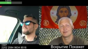 Уже страшно с ними говорить