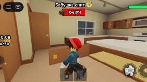 мироха играет
