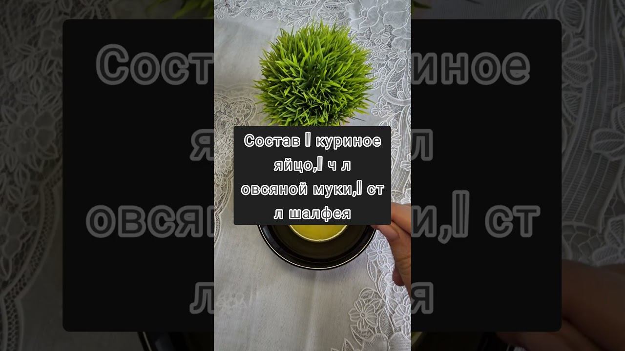 Секрет идеальной кожи