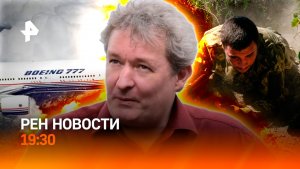 Фейки ВСУ / Немецкий журналист раскрыл лицо Европы / Провал Boeing / ГЛАВНОЕ ЗА ДЕНЬ