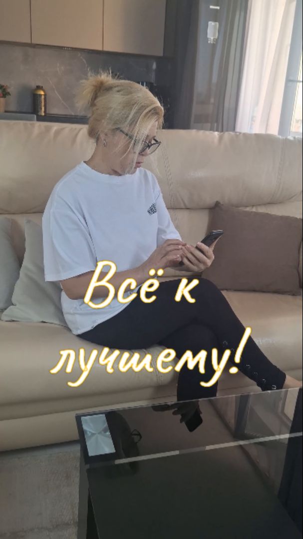 Всё к луВсё к лучшему!🙂 #шутка #прикол #юмор