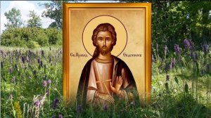 13 августа день Евдокима. Сделайте в этот день два важных дела..